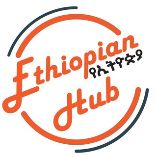 Ethiopian Hub