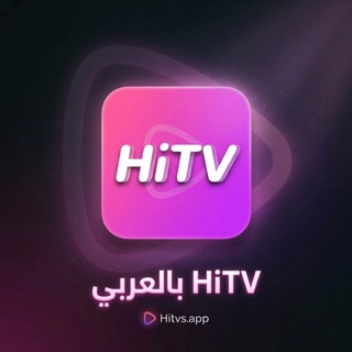 HiTV Arab (هاي تيفي بالعربي)