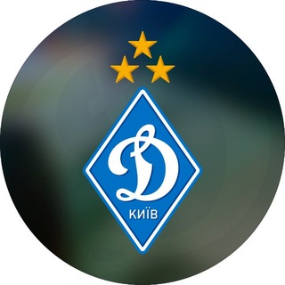 ФК «Динамо» Київ ✔