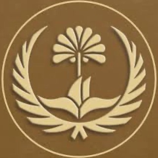مكتب التشغيل المركزي