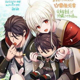 Maou evelogia nimi wo sasageyo sub indo