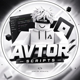 AVTOR SCRIPTS | 𝗥𝗢𝗕𝗟𝗢𝗫 𝗦𝗖𝗥𝗜𝗣𝗧𝗦 | Roblox Scripts | Avtor Scripts