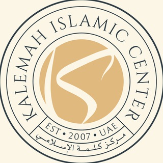 Kalemah Islamic Center
