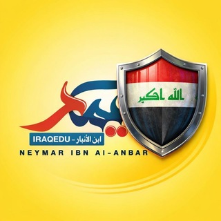 بروكسي العراق