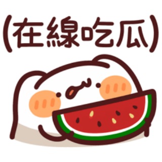 51吃瓜网