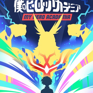 My Hero Academia (Boku No Hero)