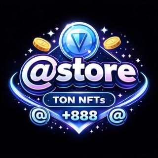 Store