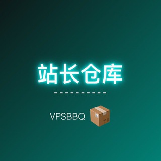 NexHub/站长仓库