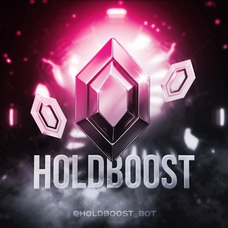 HoldBoost