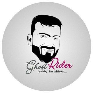 GhostRider
