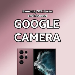 Galaxy S26~S22/+/Ultra - Gcam XML configs