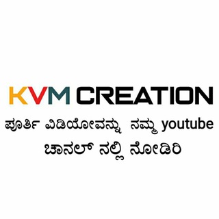 KVM CREATION