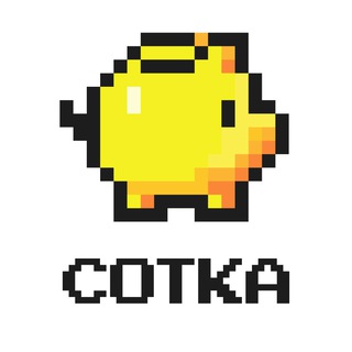 СОТКА VPN | Попробуйте бесплатно