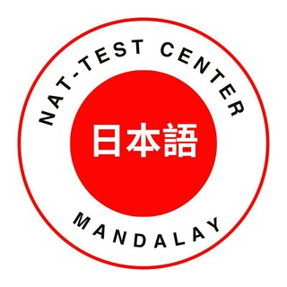 JMJC & NAT-Test Center Mandalay