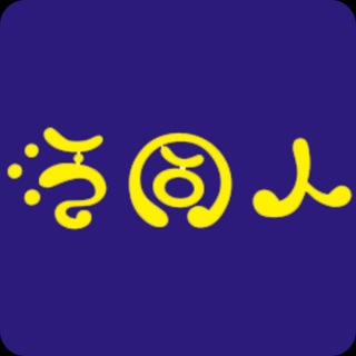 Fantren
