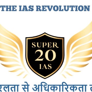 Anmol Mehta's Super20 IAS