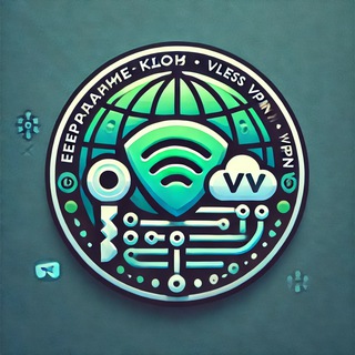 Бесплатные Ключи | Vless VPN | Vmess VPN