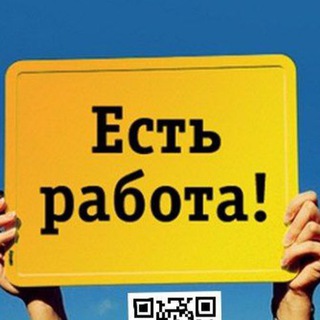 Lucru Moldova | Работа Молдова | Job Moldova