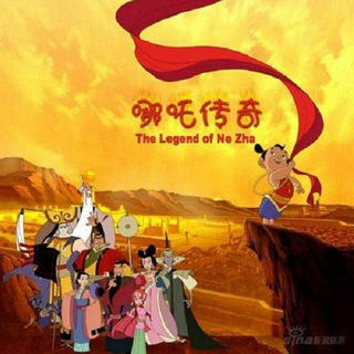 The Legend Of Nezha (နီကျား)