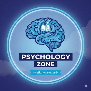 Psychology (ሥነ-ልቦና) Zone 🧠