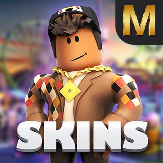 Roblox Skins Gift Bot