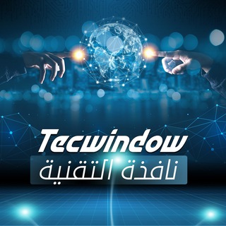 نافذة التقنية
