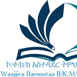 Kolfe education official channel🇪🇹