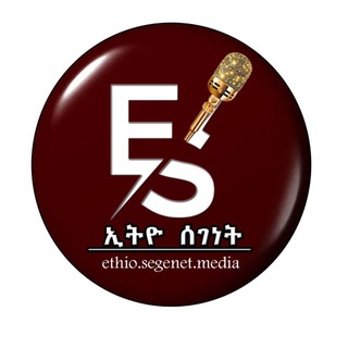 Ethio Segenet Media