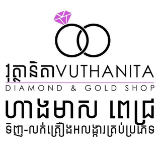 Vuthanita jewelry Shop