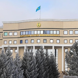 MFA Qazaqstan 🇰🇿 ✔