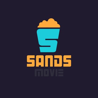 SANDS Movie