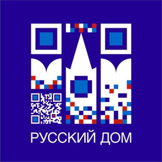 Ankara Rus Evi