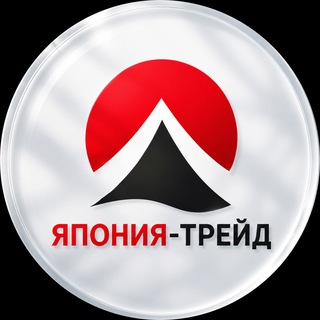 Япония-Трейд | Авто из Японии и Кореи