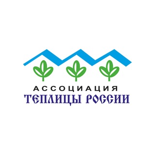 Теплицы России