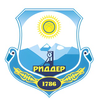 Объявления Риддера