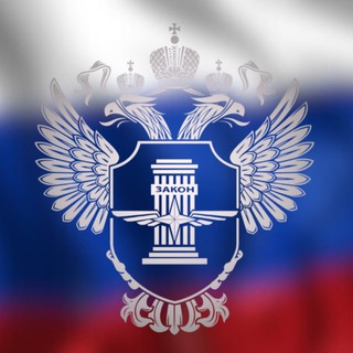 РостранснадZор ✔