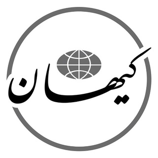 کیهان آنلاین