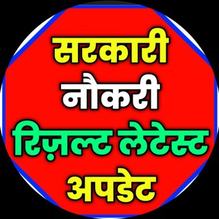 SarkariMark.com Naukri, Result & Jobs, Update