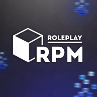 RPM SUPPORT