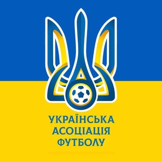 Українська Асоціація Футболу ✔