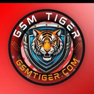 GSMTIGER TRUSTED UNLOCK SOURCE❤️