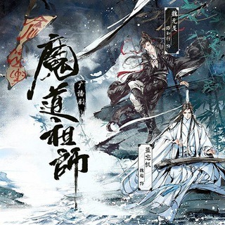 Mo Dao Zu Shi Audio Drama | Subtitle Indonesia