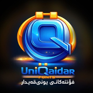 UniQaidar Fonts - فۆنتەکانی یونیقەیدار یونی قەیدار