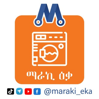 ማራኪ ዕቃ | Maraki Eka ®