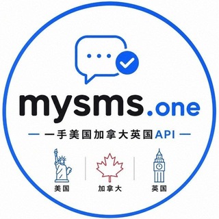接码/全球接码/api接码/接码平台/Esim
