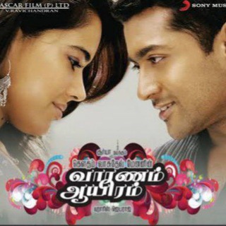 Vaaranam Aayiram Tamil Movie Download