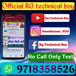 Rg technical boy