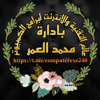 عالم التقنية والانترنت لبرامج الكمبيوتر