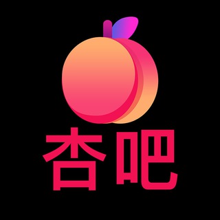 杏吧-官方公告频道