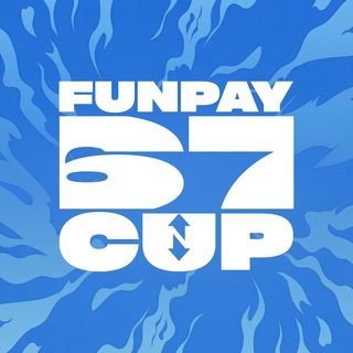 FunPay Esports | 67 Cup